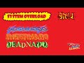System Overload Chadnado/Chad | Roblox Tornado Alley Ultimate