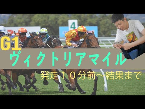 【競馬】G1ヴィクトリアマイルでグランアレグリアを軸に３連単してみたら...
