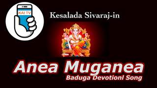 Download lagu Anea muganea / Micro Sivaraj / Solur G.Raman mp3