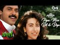 Pyar Mein Dil De Diya Jhankar Anari Kumar Sanu Alka Yagnik Venkatesh Karisma Kapoor