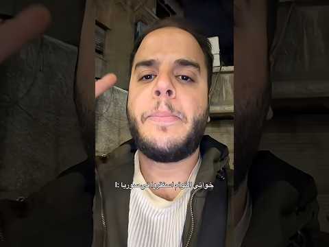 شوفوا الاغراض الي جبناهم😂 #اكسبلور #shorts