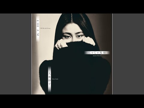 4:00 A.M. (2025 Re-edit Version)