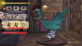 FF7 REVERSE