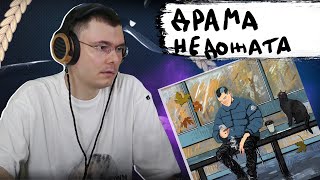 Медиа рецензия