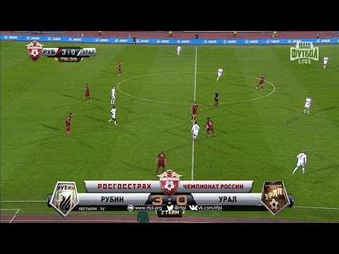 Maxime Lestienne's goal. Rubin vs FC Ural | RPL 2016/17