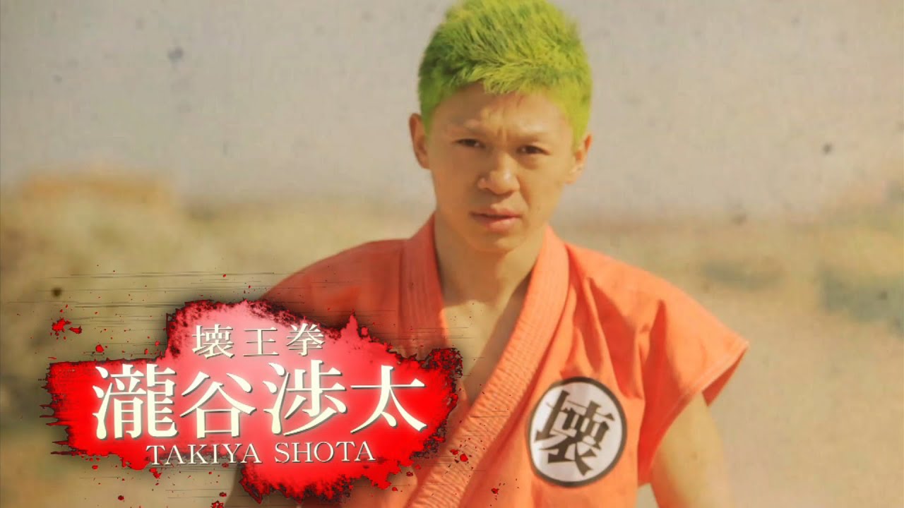 瀧谷渉太vsダニエル・ウィリアムス/K-1 WORLD GP 2015 ~-55kg初代王座決定トーナメント~ トレーラー第9弾/K-1 WORLD GP 2015 TRAILER9