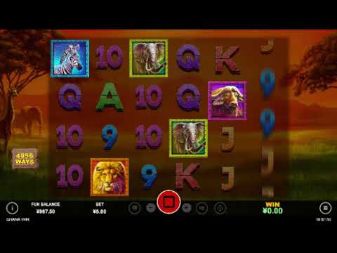 Ghana Win – Video Gameplay