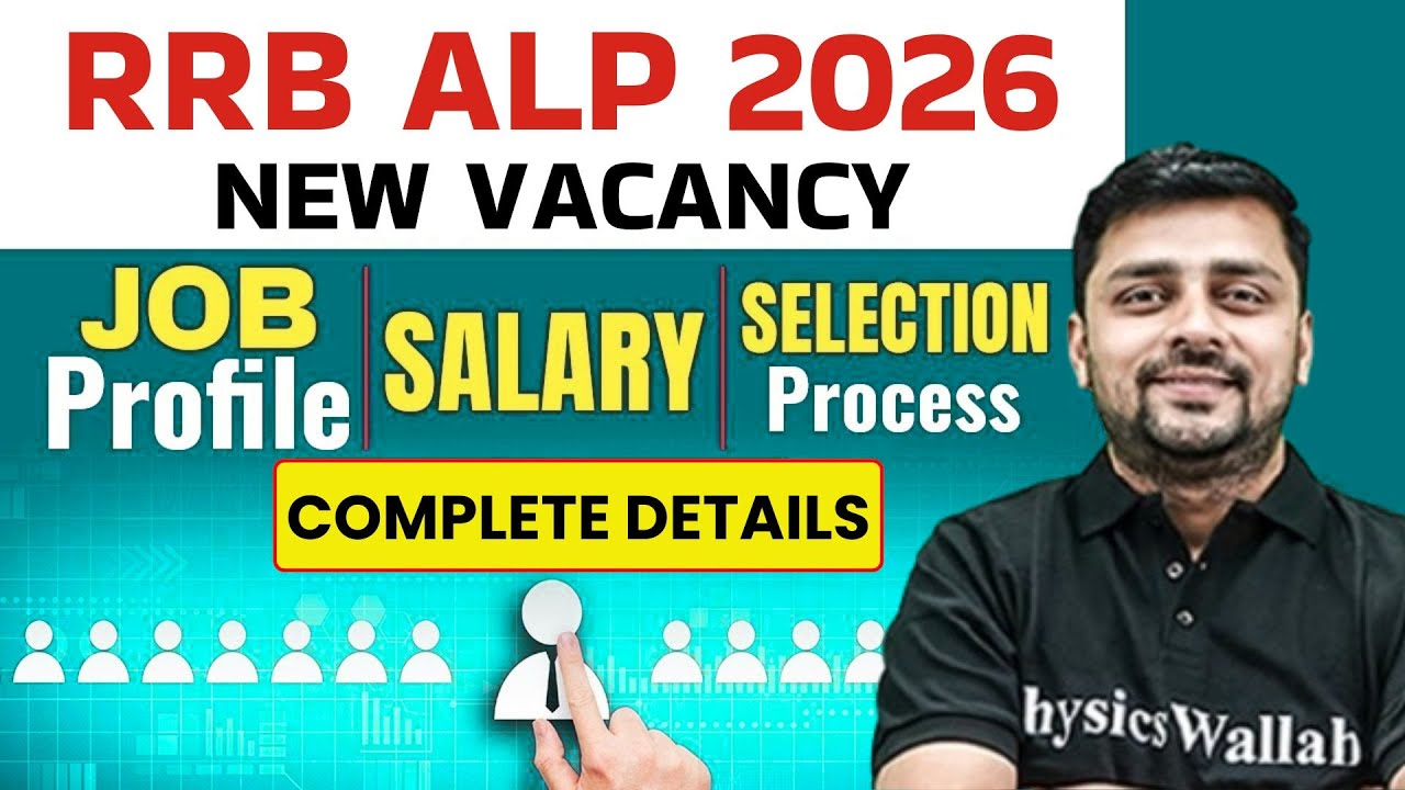 RRB ALP 2026 | ALP Age Limit, Qualification, Job Profile, Salary, Selection Process🔥 | Full Details