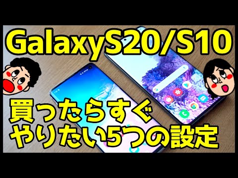 この機能により、Samsung Galaxy S20 はすべての携帯電話のトップに位置します。