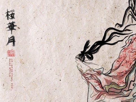 osu! : AKITO - Sakura Kagetsu [Maximum] + DT (S)