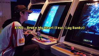 Download lagu '우리 커플 타투 지울 때 개아플 텐데 💔' 𝙆𝙄𝙉𝙊 - 𝘽𝙧𝙤𝙠𝙚 𝙈𝙮 𝙃𝙚𝙖𝙧𝙩 (𝙁𝙚𝙖𝙩. 𝙇𝙖𝙮 𝘽𝙖𝙣𝙠𝙯) [가사/해석/번역/Lyrics] mp3