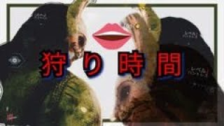 毎週月曜日のハントレス不暗黒単騎in国士無双タイム