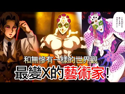 上旋之五