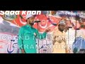 Jab A Gaye Husain Ke Nana Jameen Per Naat Sharif