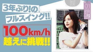 [閒聊] 乃木坂46的白石麻衣的打擊能力