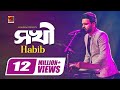 Sokhi সখী Habib Album Kusumpurer Golpo Bangla Song Official Lyrical Video GSeriesMusic
