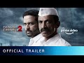Daagadi Chawl 2 - Official Trailer | Ankush Chaudhari, Pooja Sawant | Makarand Deshpande | Sept 18