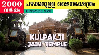 Temple video