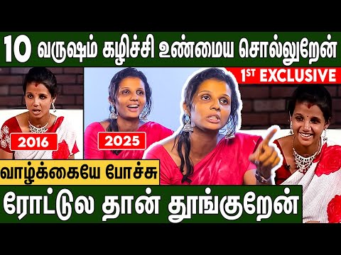 விளையாட்டுக்கு சொல்வதெல்லாம் உண்மை போயிட்டேன் : இப்போ Feel பண்ணுறேன் : Solvathellam Unmai Fathima