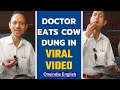 Doctor Eats Cow Dung Says It Purifies The Body Watch Viral Video Oneindia News