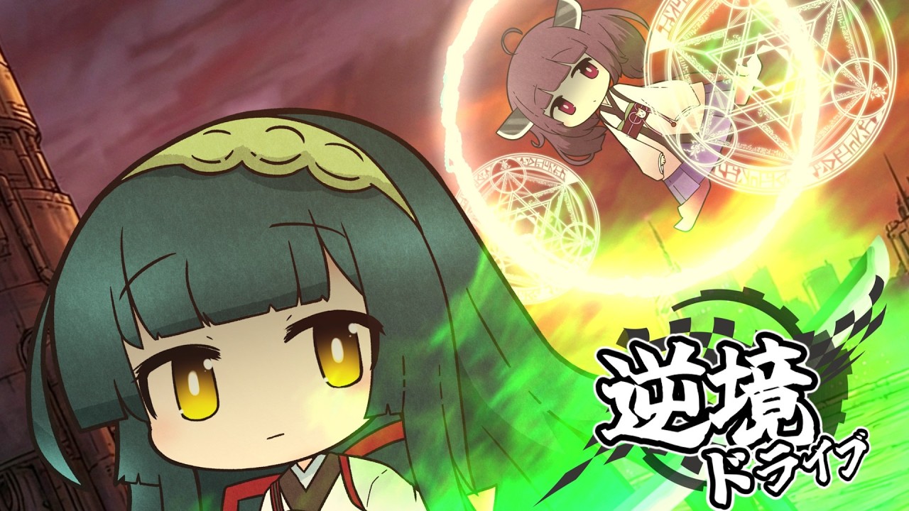 第七話「神の知恵の設計図」