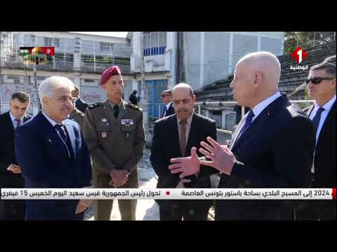 تحول رئيس الجمهورية قيس سعيد اليوم الخميس 15 فيفري 2024 إلى المسبح البلدي بساحة باستور بتونس العاصمة
