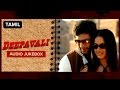 Deepavali | Audio Jukebox | Full Songs