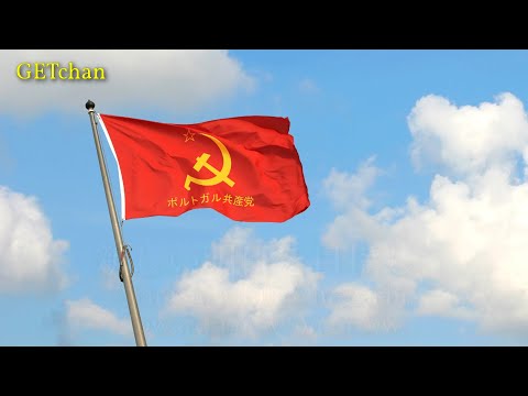 アバンテ・カマラーダ (進め同志よ) - Avante Camarada (Japanese Version)