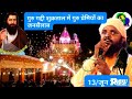 सतगुरु दया करो महाराज रविदास काहने वा�