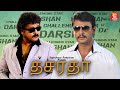 Tamil Dubbed Latest Movie Darshan V Ravichandran New Tamil Full Movies Tamilcinema