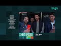 Mor Chaal Episode 18 | Teaser | Presented By Nestle Milkpak | Powered By Sensodyne | Green TV