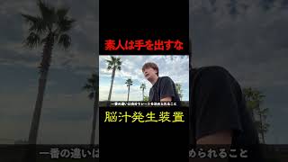 ビデオスロットって何？
