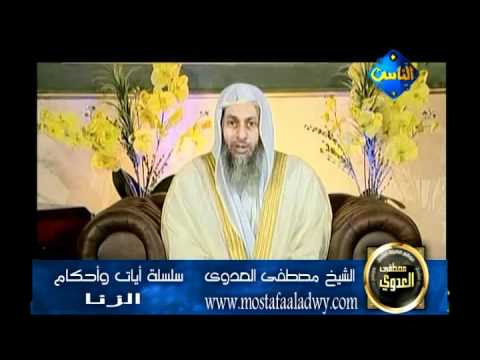  منوعات 251 سلسلة أيات وأحكام12 9 2009 
