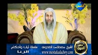 منوعات 251 سلسلة أيات وأحكام12 9 2009