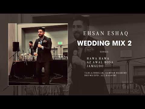 Ehsan Eshaq - Wedding Mix 2 - Live in Wedding 2025 #afghanwedding #HawaHawa