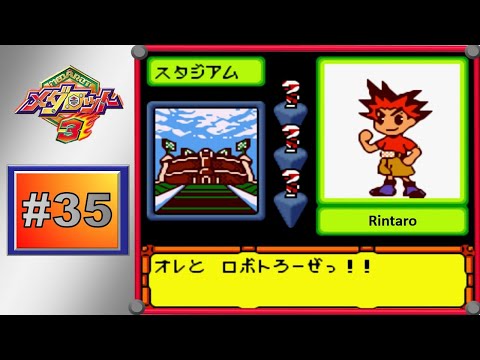 *Postgame* Parte 35 - Medabots 3 KWG version |Guía y Gameplay|