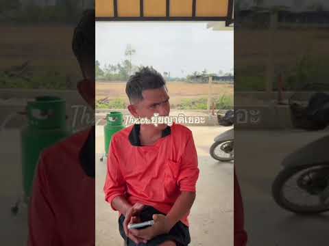 #ยุ้ยญาติเยอะ #ครอบครัวสายฮา #ฟีด #sanrio #fypシ #funny #กระแสมาแรง #เทรนด์วันนี้ #