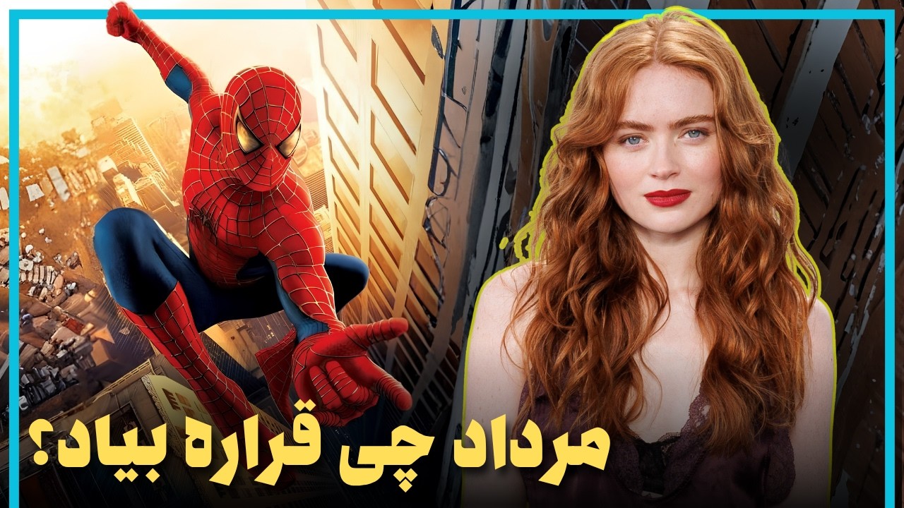 معرفی مورد انتظارترین فیلم ها و سریال‌هایی که قراره مرداد ماه منتشر بشن - August