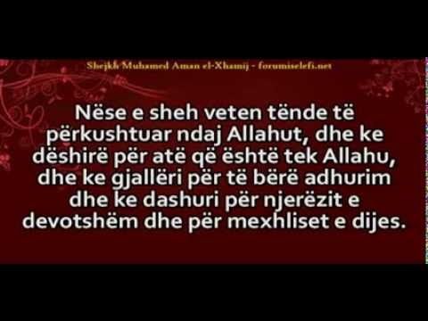 Si e kupton se imani yt shtohet apo pakesohet - Shejkh Muhamed Aman el-Xhamij