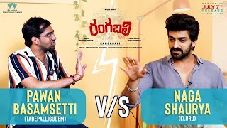 Rangabali Movie - Pawan Basamsetti V/S Naga Shaurya Cricket interview | TFPC video