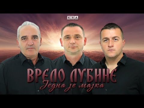 Vrelo Lubine - Jedna je majka - (Official Audio 2019)
