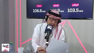 الصرامي: هناك تقصير إعلامي بحق البعثة السعودية المشاركة في دورة الألعاب الآس