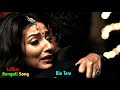 Bin Tere Lyrics Video Khoka 420 Dev Subhashree Nusrat Latest Bengali Song