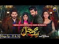 Rang Mahal Mega Episode 33 & 34 | Humayun Ashraf | Sehar Khan | Ali Ansari | HAR PAL GEO