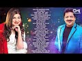 Best Of Udit Narayan & Alka Yagnik | 90s Evergreen Hindi Songs | 90s Hits Hindi Songs | Love Songs