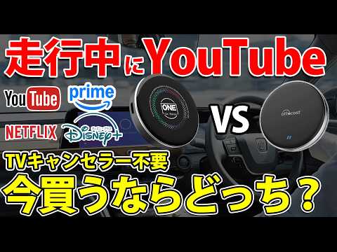 OttoAibox P3 Lite VS Rising Star HEPro! A thorough comparison review of the latest CarPlay AIBox!...
