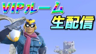 朝活VIPマッチ