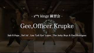 Gee, Officer Krupke @ s**t kingz 練習会