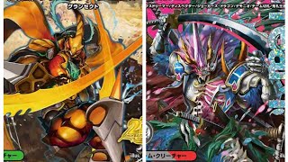 デュエマやります。緑単グランセクトVSクローシスモウジャキンガ