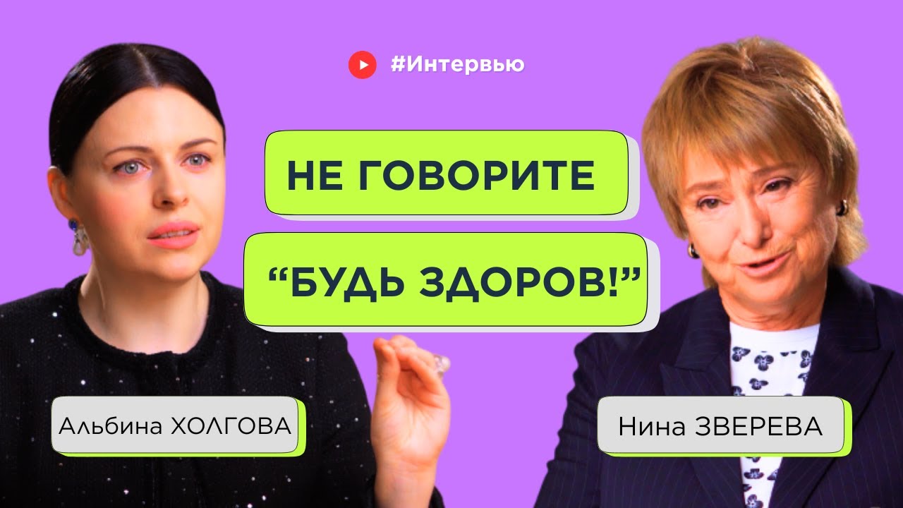 Правила этикета, которые вы точно нарушаете. Топ-3 ошибки от эксперта по этикету Альбины Холговой
